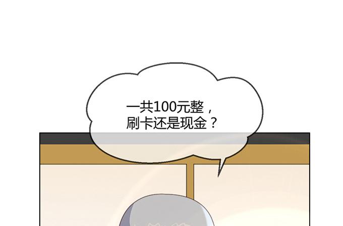第六十一话(1/2)-第61话