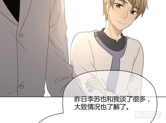 第六十一话(1/2)-第61话