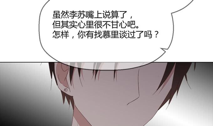 第六十一话(1/2)-第61话