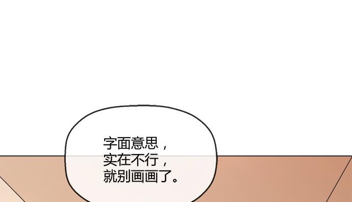 第六十三话(1/2)-第63话