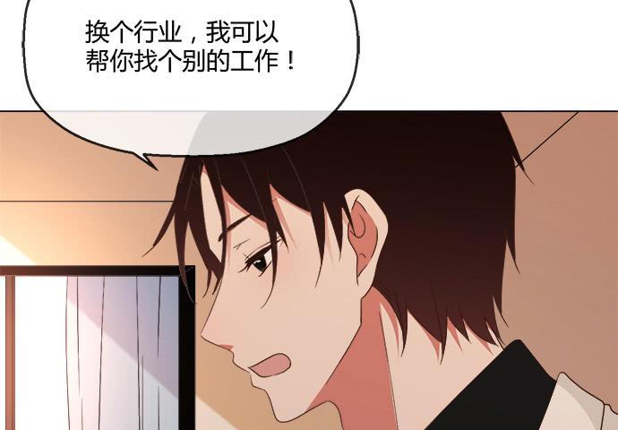 第六十三话(1/2)-第63话