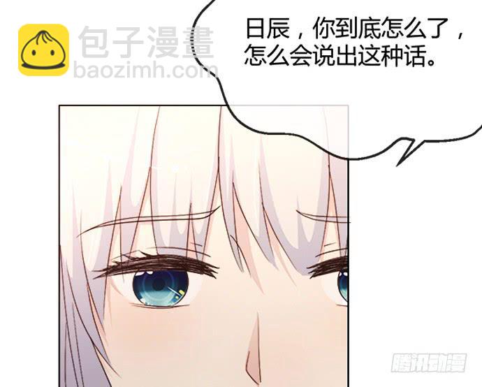 第六十三话(1/2)-第63话