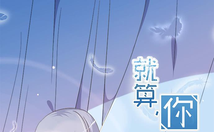 第六十五话(1/2)-第65话