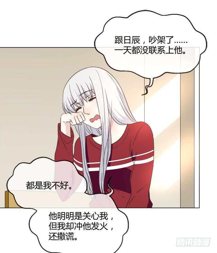 第六十五话(1/2)-第65话