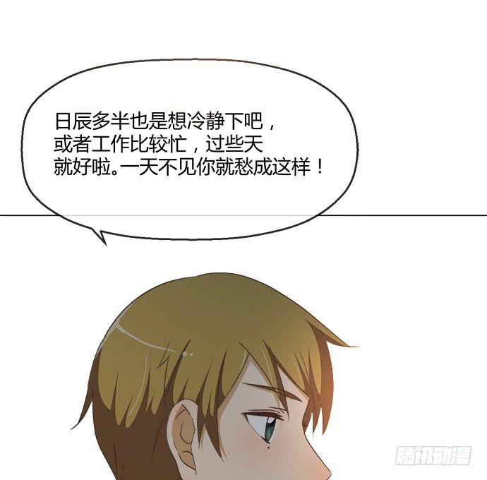 第六十五话(1/2)-第65话