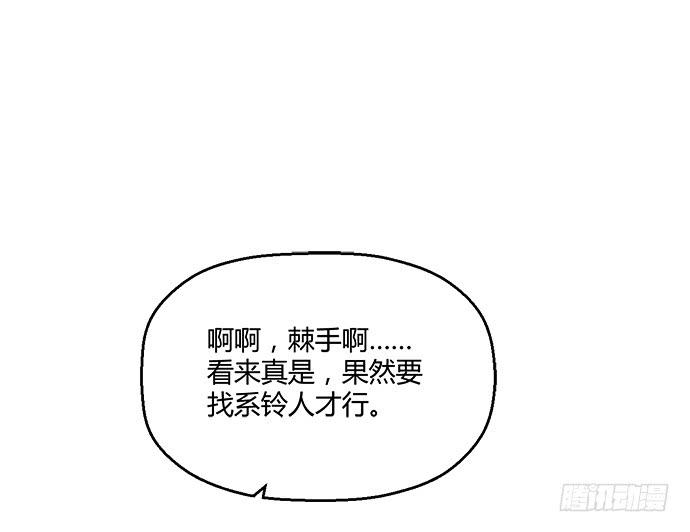 第六十五话(1/2)-第65话
