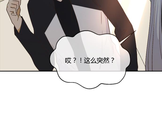 第六十五话(1/2)-第65话