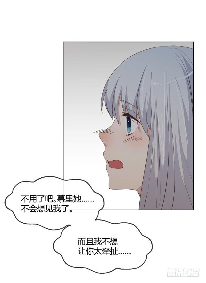 第六十五话(1/2)-第65话