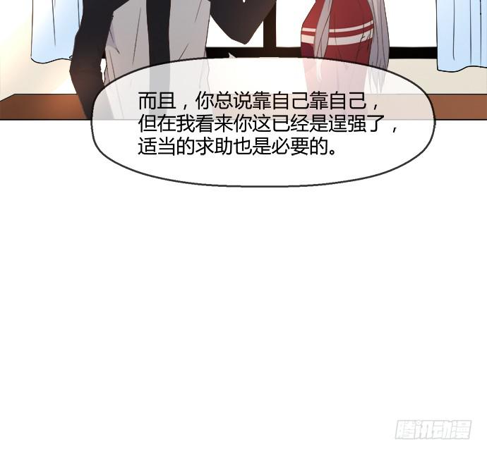 第六十五话(1/2)-第65话