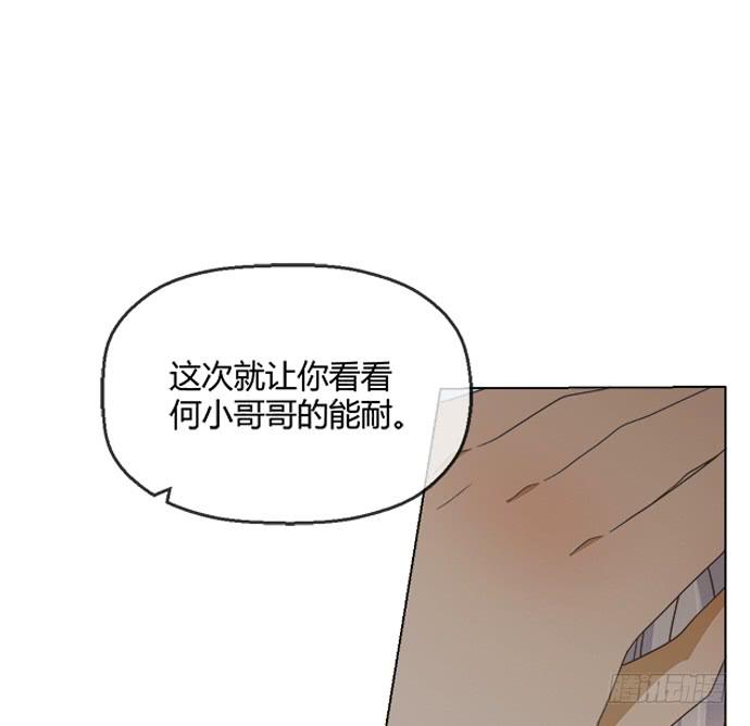 第六十五话(1/2)-第65话