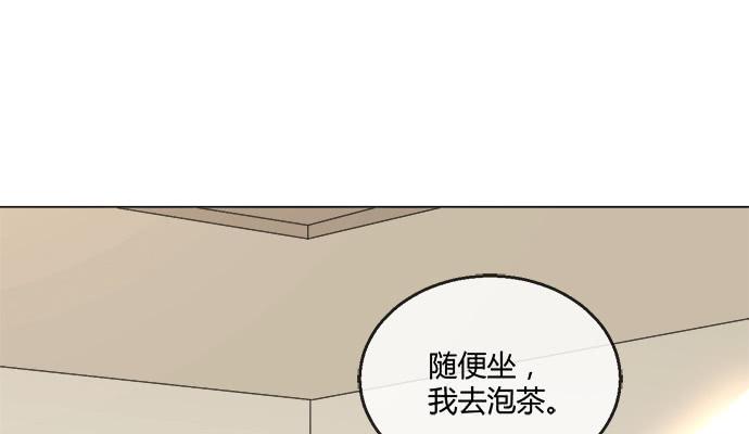 第六十五话(1/2)-第65话