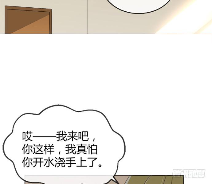 第六十五话(1/2)-第65话