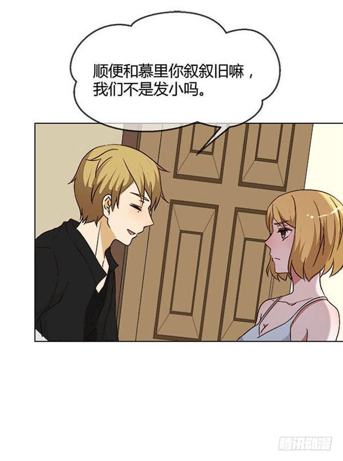 第六十七话-第67话