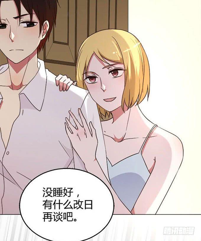 第六十七话-第67话