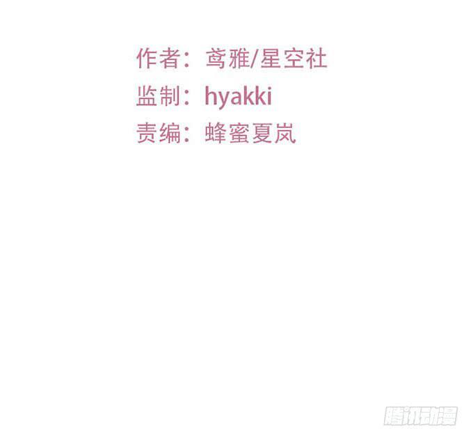 第六十七话-第67话