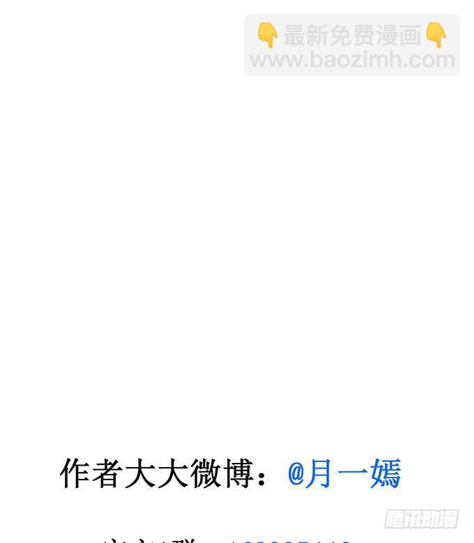 第六十七话-第67话