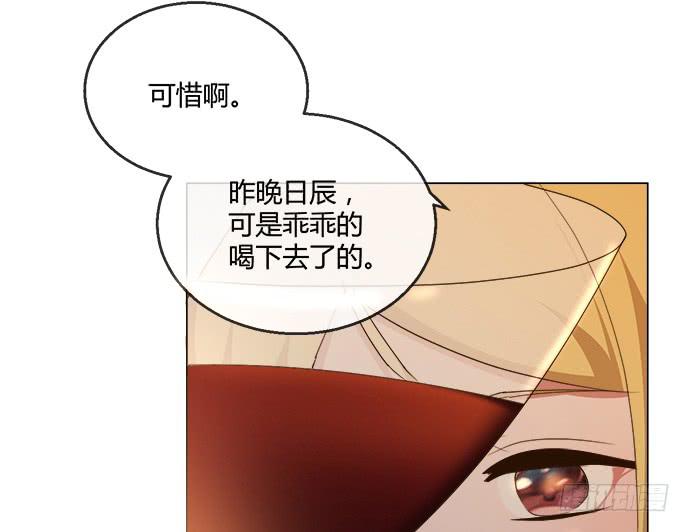 第六十九话(1/2)-第69话