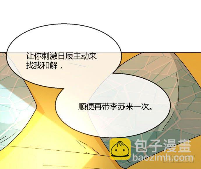 第六十九话(1/2)-第69话