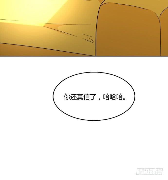第六十九话(1/2)-第69话