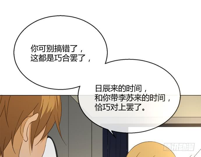 第六十九话(1/2)-第69话