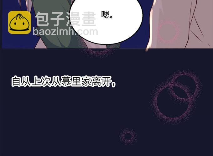 第七十一话(1/2)-第71话