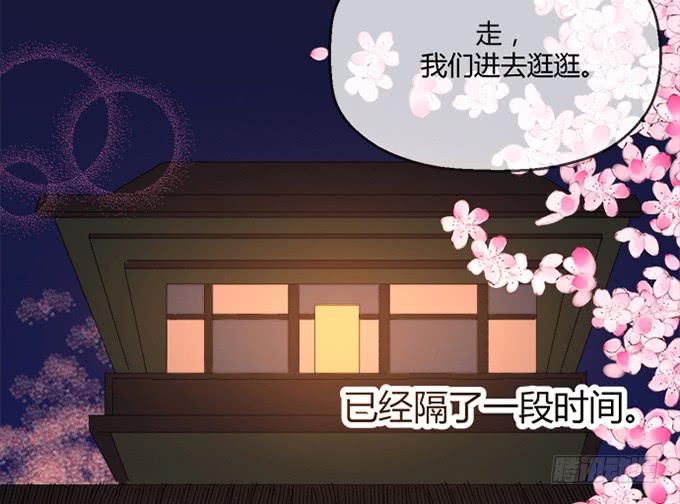 第七十一话(1/2)-第71话