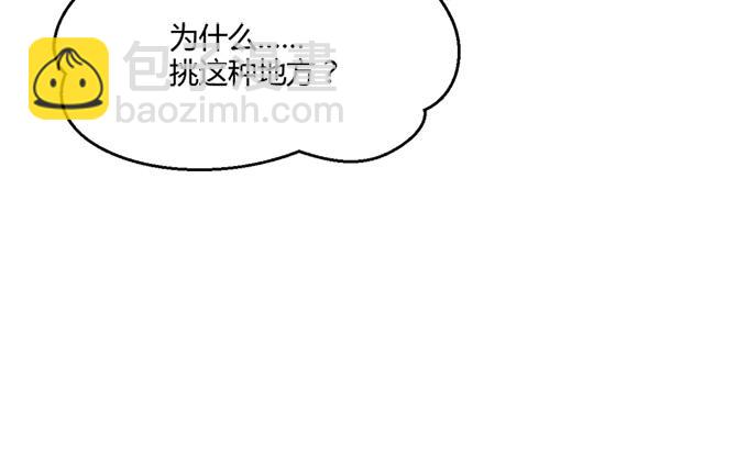 第七十一话(1/2)-第71话