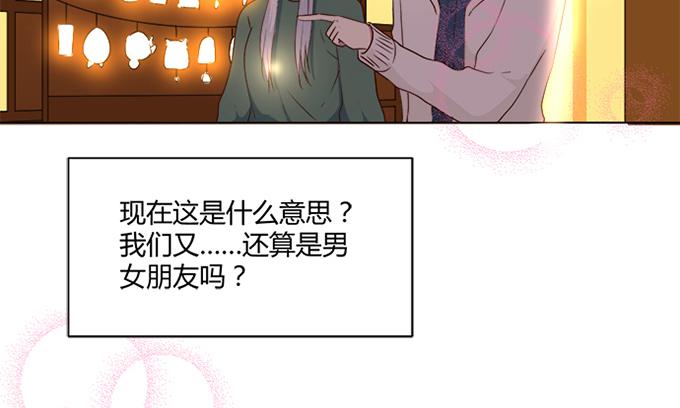 第七十一话(1/2)-第71话