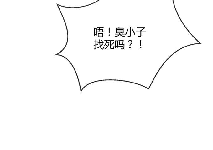 第七十三话-第73话