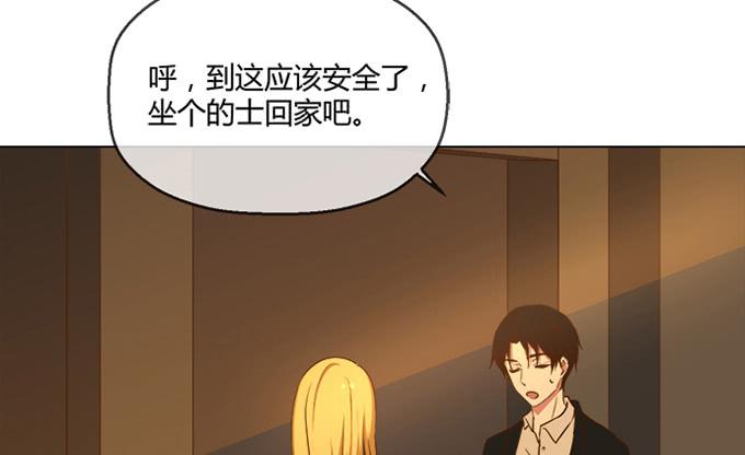 第七十三话-第73话