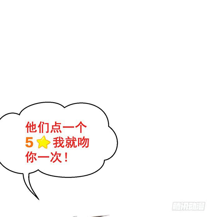 第七十三话-第73话