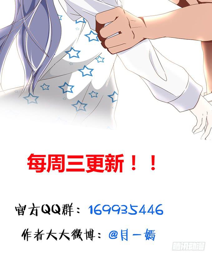 第七十三话-第73话