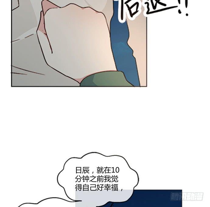 第七十五话(1/2)-第75话