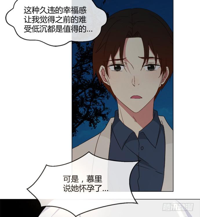 第七十五话(1/2)-第75话