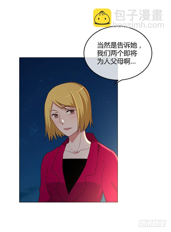 第七十五话(1/2)-第75话
