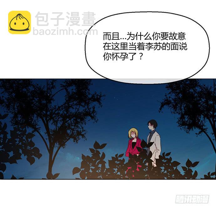 第七十五话(1/2)-第75话