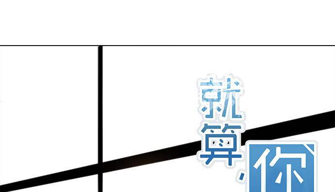 第七十七话-第77话