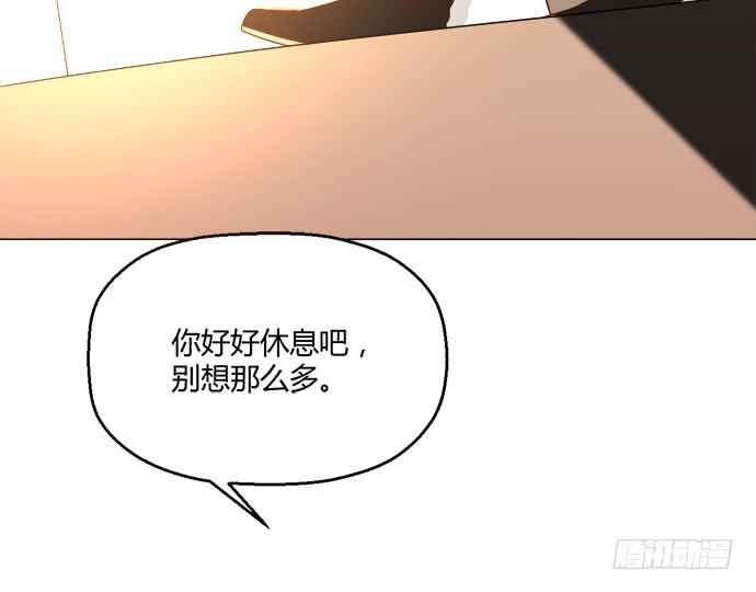 第七十七话-第77话