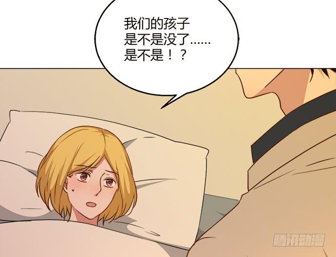 第七十七话-第77话