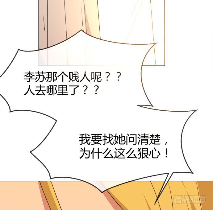 第七十七话-第77话