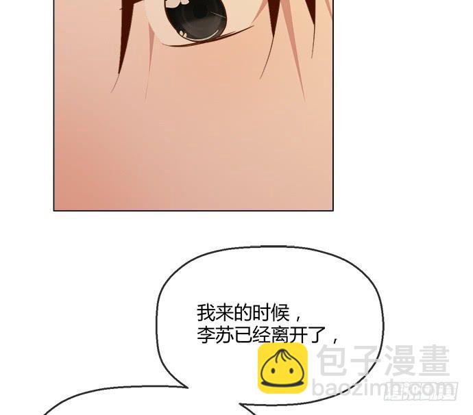第七十七话-第77话
