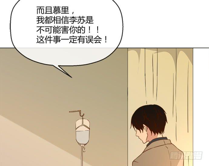 第七十七话-第77话