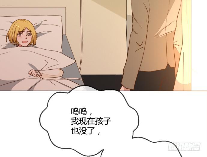 第七十七话-第77话
