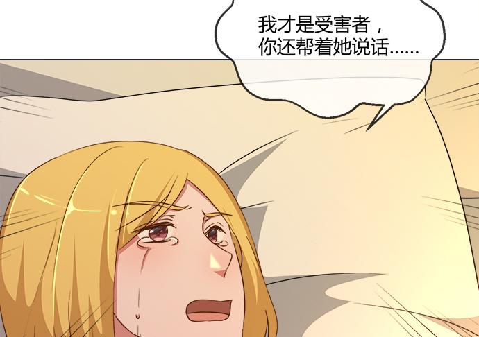 第七十七话-第77话