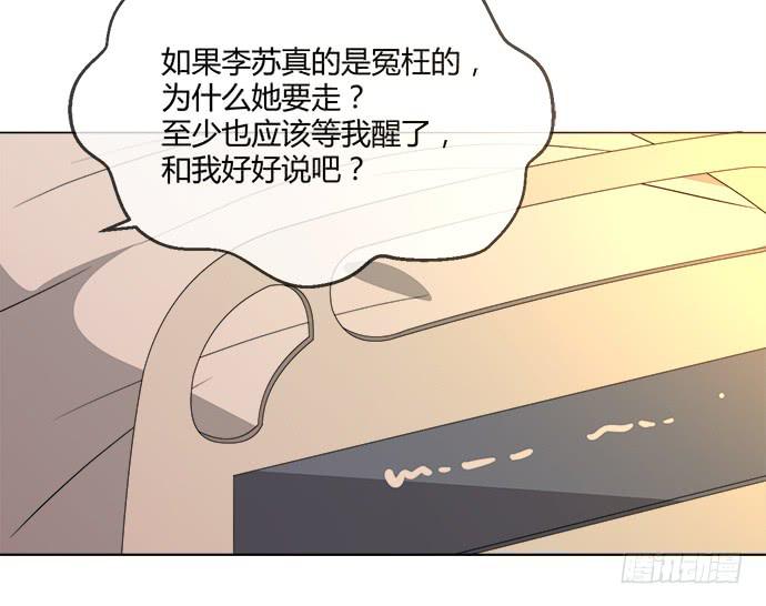 第七十七话-第77话