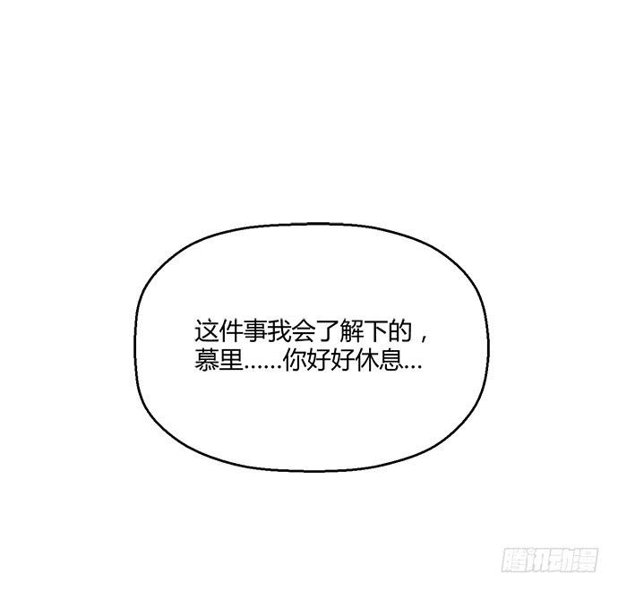 第七十七话-第77话