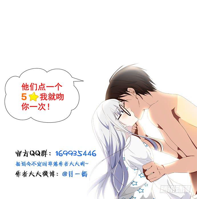 第七十七话-第77话
