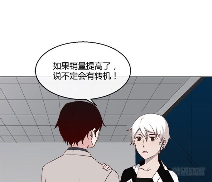 第七十九话(1/2)-第79话