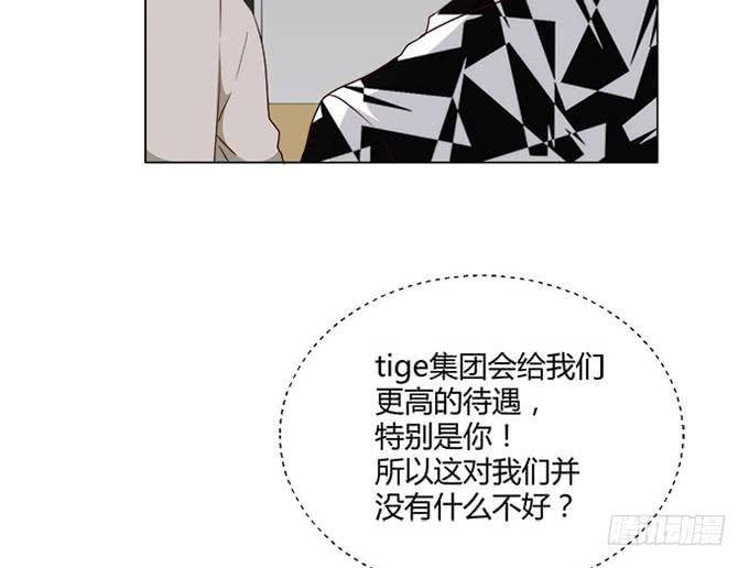 第七十九话(1/2)-第79话