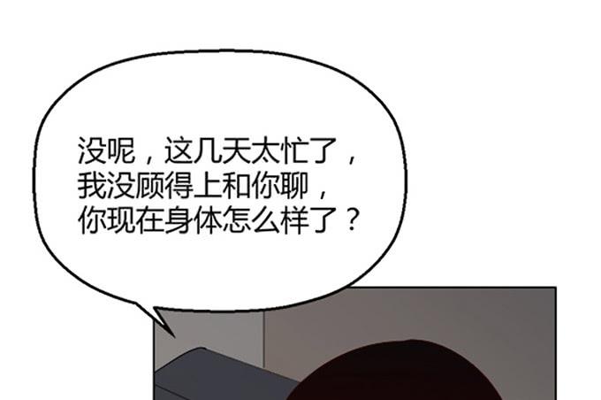 第七十九话(1/2)-第79话